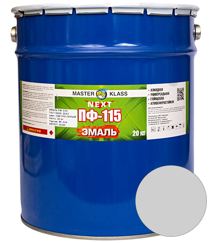 Эмаль ПФ-115 светло-серая, 20 кг, Мастер Класс